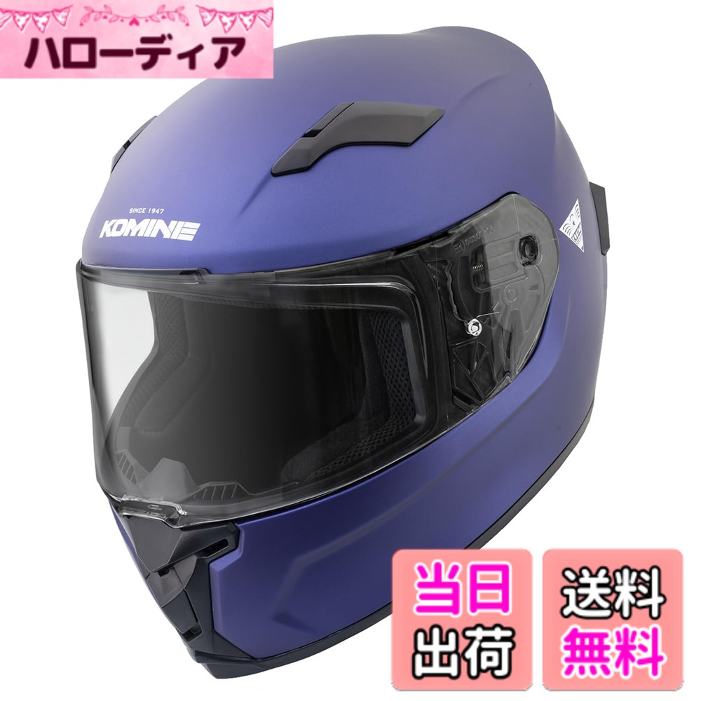 【貨物輸送無料】コミネ(KOMINE) 自動二輪車用 フルフェイスヘルメット 色：Mat Metal Blue、大いさ：XL 花・ガーデン・DIY-ヘルメット
