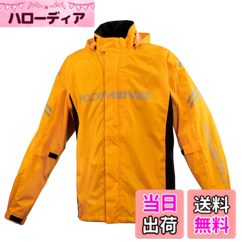 【貨物輸送無料】[コミネ] 自動自転車用 ブレスターレインウェアフィアート RK-539 RK-5393 雨具 カッパ 雨合羽 色：KOMINE Yellow、大きさ：M