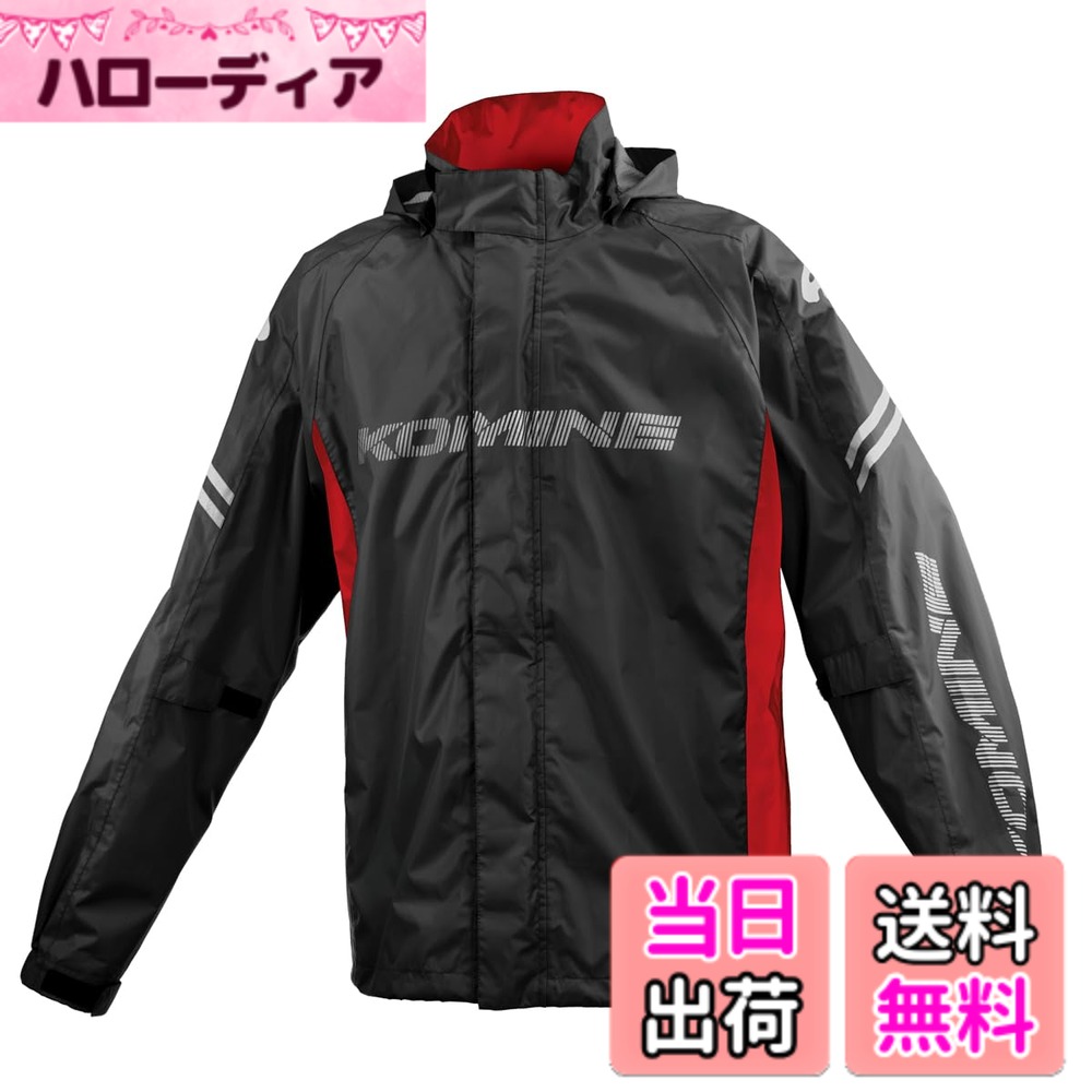 【貨物輸送無料】[コミネ] 自動自転車用 ブレスターレインウェアフィアート RK-539 RK-5393 雨具 カッパ 雨合羽 色：KOMINE Black Red、大きさ：M