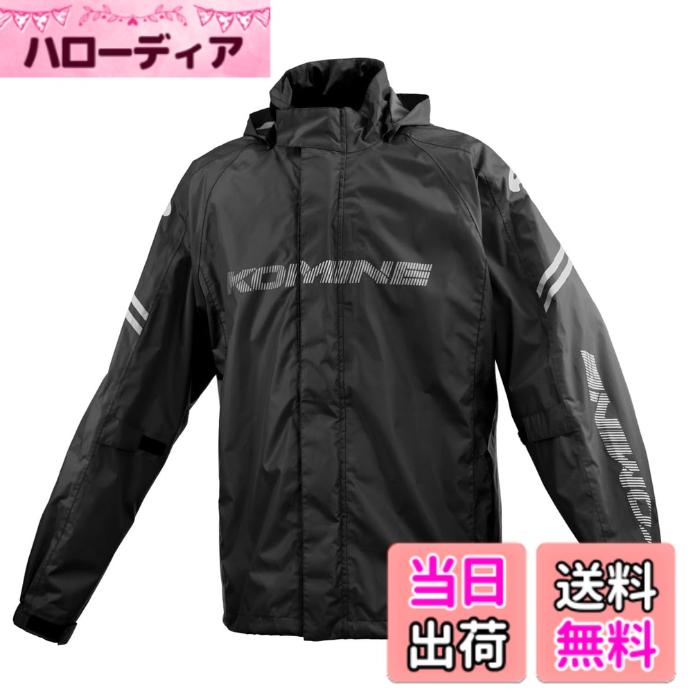 【貨物輸送無料】[コミネ] 自動自転車用 ブレスターレインウェアフィアート RK-539 RK-5393 雨具 カッパ 雨合羽 色：KOMINE Black、大きさ：2XL