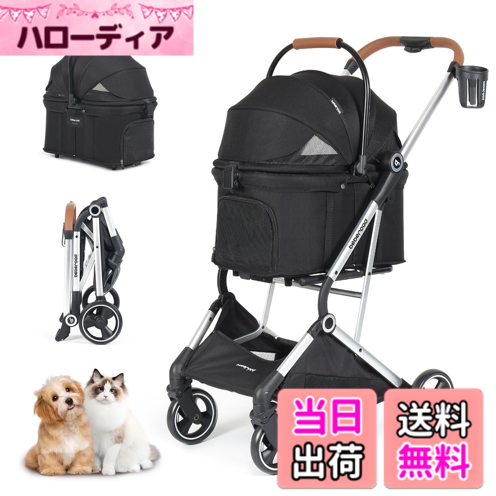 【貨物輸送無料】BEBEROAD PETS 愛玩動物手押し車 猫 手押し車小型犬 中型犬 大型犬 乳母車 折りたたみ 4輪 前輪360°回転させる 色：T3PRO-黒いこと、大きさ：M-中型