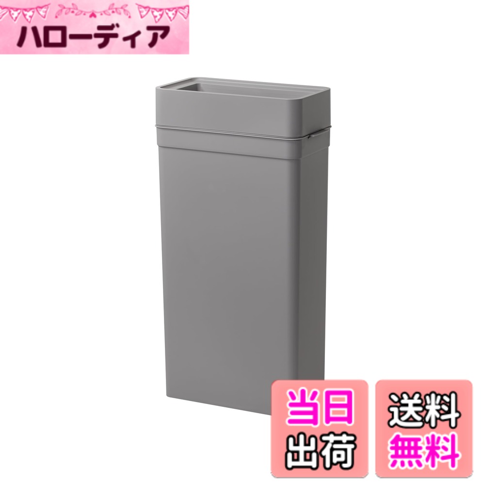 【送料無料】ライクイット (like-it) フタ付きゴミ箱 シールズ マルチパーパスビン オルア 色：03)グレー、サイズ：02)25L
