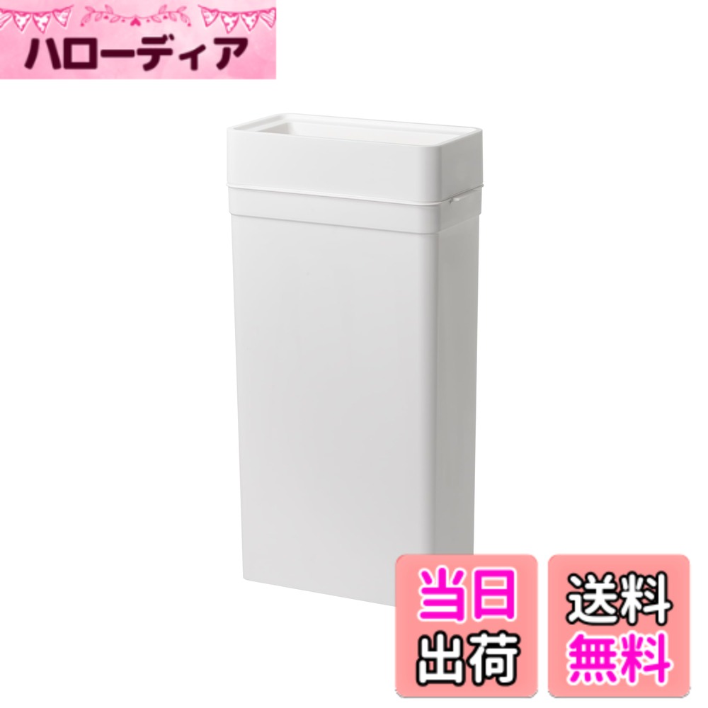 【送料無料】ライクイット (like-it) フタ付きゴミ箱 シールズ マルチパーパスビン オルア 色：01)ホワイト、サイズ：02)25L