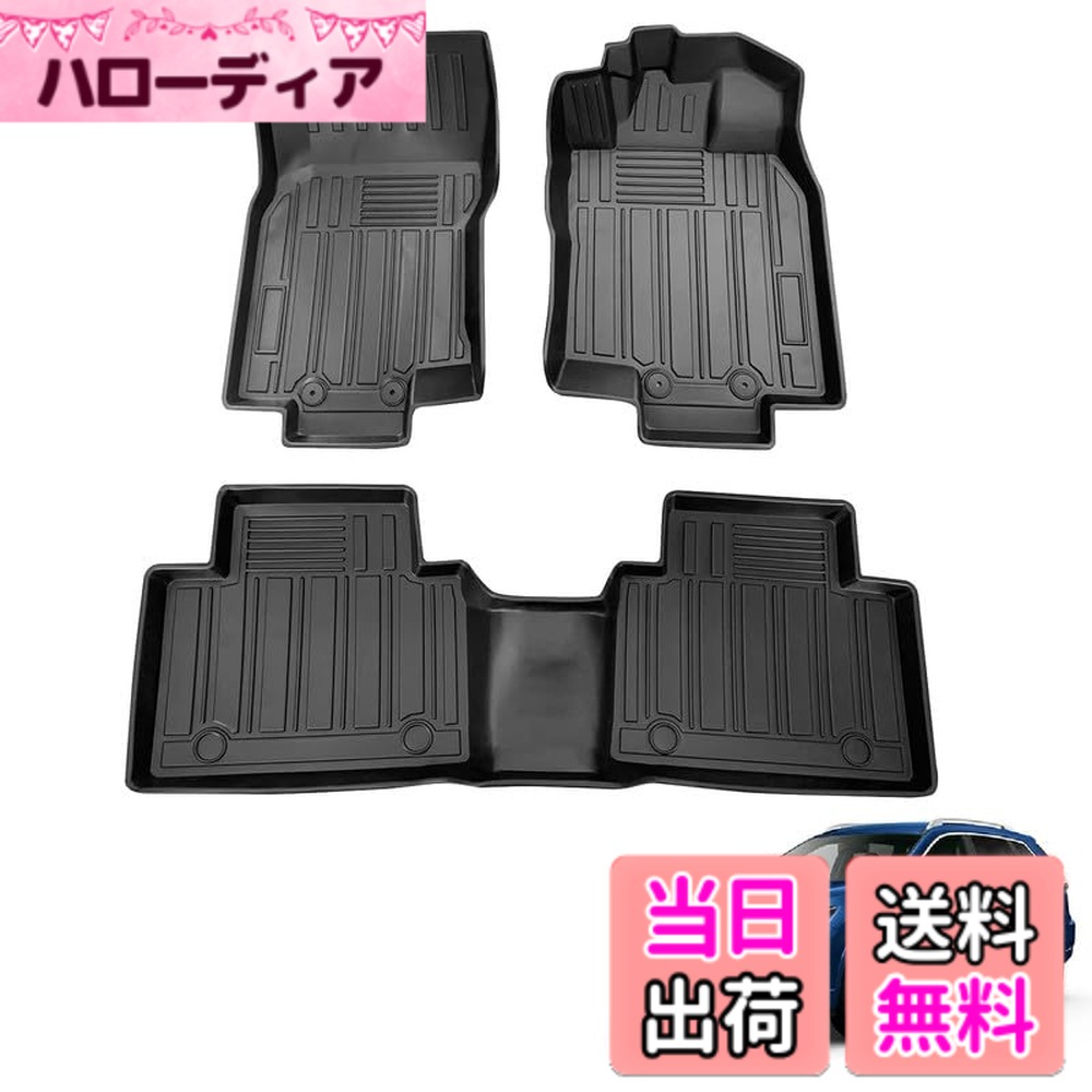 【送料無料】車内 ダッシュボードカバー 色：ブラック 9,305円