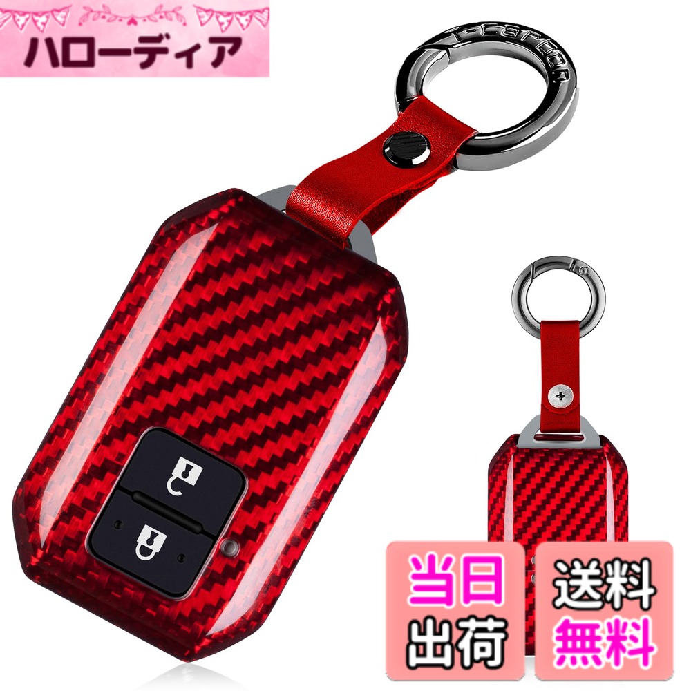 【送料無料】[T-carbon] スズキ新型 ジムニー キーケース キーカバー リアルカーボン製 SUZUKI ワゴンR ワゴンRスティングレー 新型ジムニー 新型ジムニーシエラ スイフト クロスビー XBEE イグニスソリオ スペーシアなどに適用 2ボタン 色：レッド