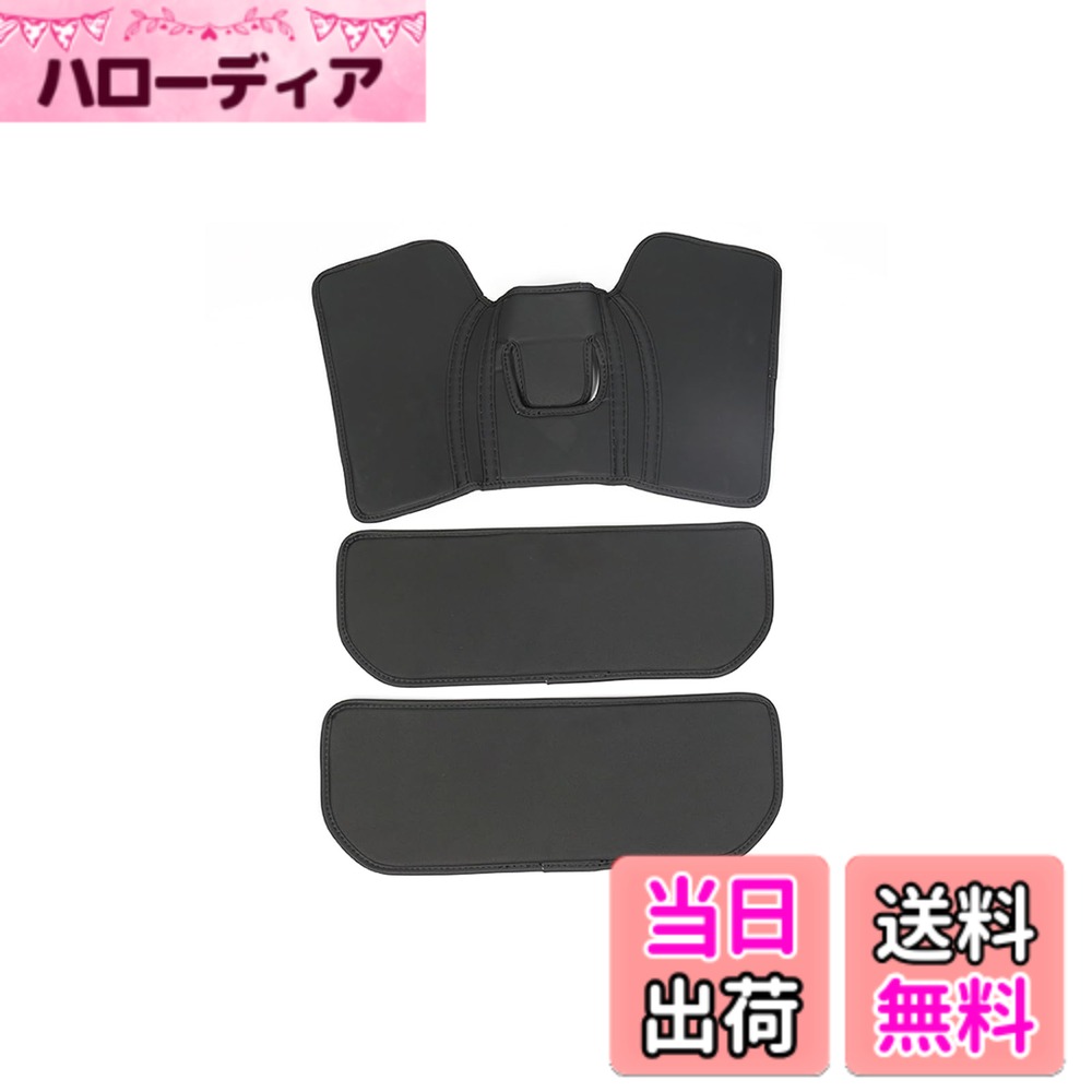 【送料無料】Temiry キックガード 車 後部座席 キックガード 傷防止 シート キックガード 汚れ防止 車 キックガード 後部 レザー 色：rav4 専用・三枚セット、サイズ：rav4専用・3個