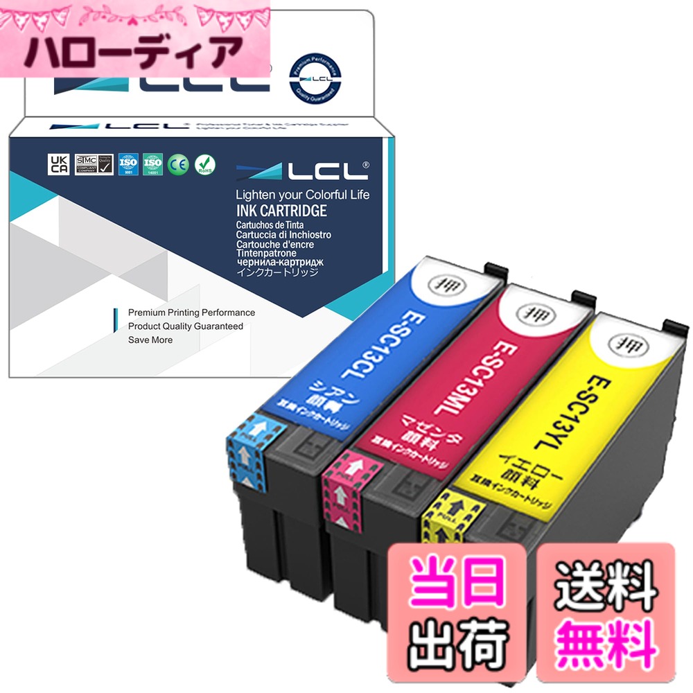 【送料無料】LCL 互換インク セット LC3135 LC3119BK IC76 BCI43 PGI1300 LC211 IC93L IC82 ICBK73 BCI-19 MUG SAT IB10 SC13 PFI120 LC412XL GC42H KNI-6CL 色：シアン マゼンタ イエロー、サイズ：標準 4,508円