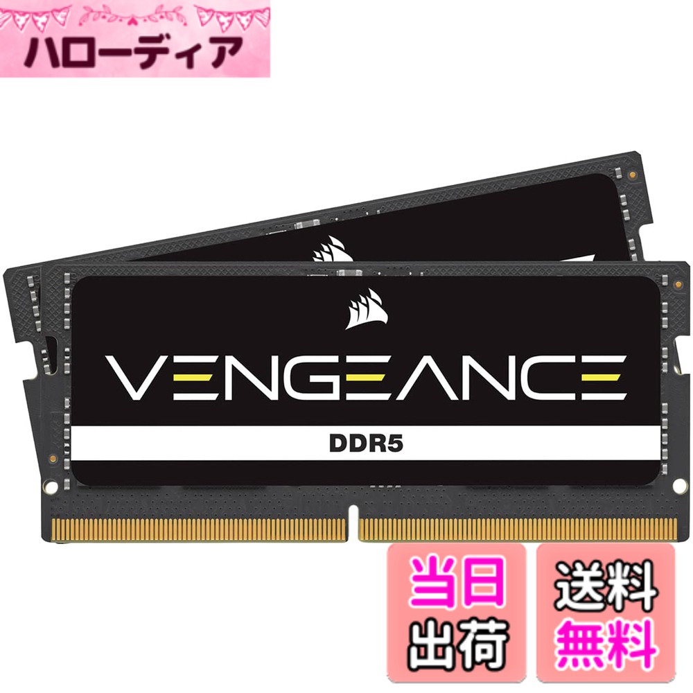 【貨物輸送無料】CORSAIR WW Twister Update - SODIMM DDR5 色：黒いこと、大きさ：64GB (2x32GB)