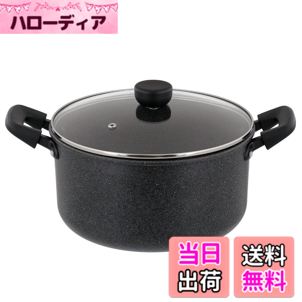 【送料無料】ベストコ ライトセンス IH フライパン・鍋 色：ダークグレー、サイズ：5.3 L