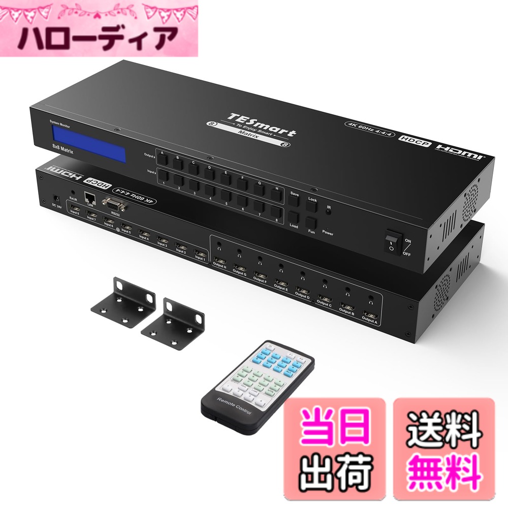 【貨物輸送無料】TESmart HDMI 行列 4K EDID役立つこと 多パソコンインプット HDMI うつり変わり器