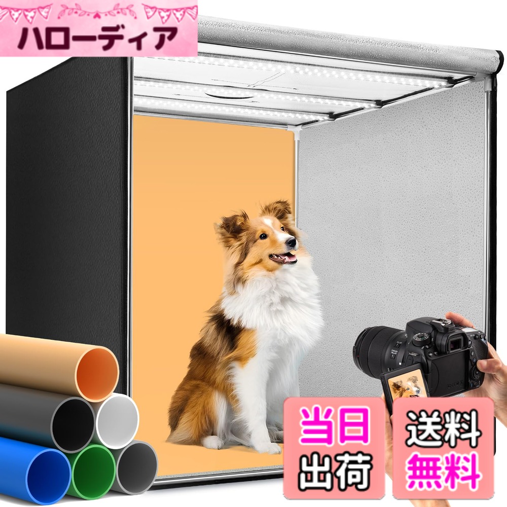 【貨物輸送無料】DUCLUS 映画化ボックス席 映画化ボックス 折りたたみ、Light Box 飾り気の無い 活動写真制作室 調光能力のあるな LED点火装置、6色周囲の状況 商いもの映画化用一揃いの道具 色：黒いこと、大きさ：80x80x80糎