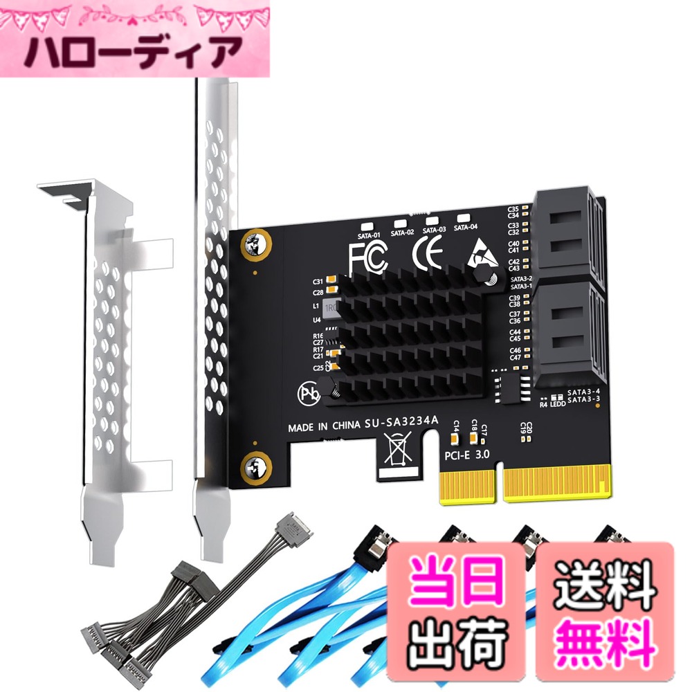 【送料無料】GLOTRENDS PCIe SATA 増設ボード 色：PCIE 3.0 X2。、サイズ：4-Port, X2
