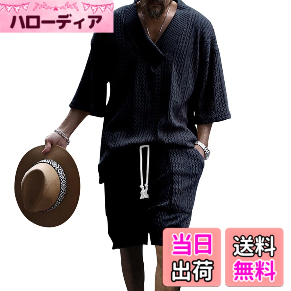 【送料無料】[Anmurye] ジャージ上下セット メンズ 秋服 長袖 Tシャツカットソー+ロングパンツ カジュアル Vネック ビッグサイズ 快適 ウエスト 調整可能 無地 通気 上下スウェット 色：ネイビー（半袖）、サイズ：L
