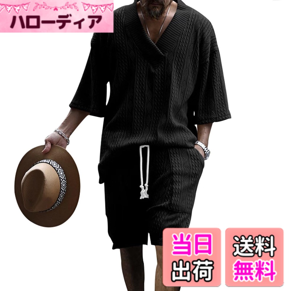 【送料無料】[Anmurye] ジャージ上下セット メンズ 秋服 長袖 Tシャツカットソー+ロングパンツ カジュアル Vネック ビッグサイズ 快適 ウエスト 調整可能 無地 通気 上下スウェット 色：ブラック（半袖）、サイズ：M
