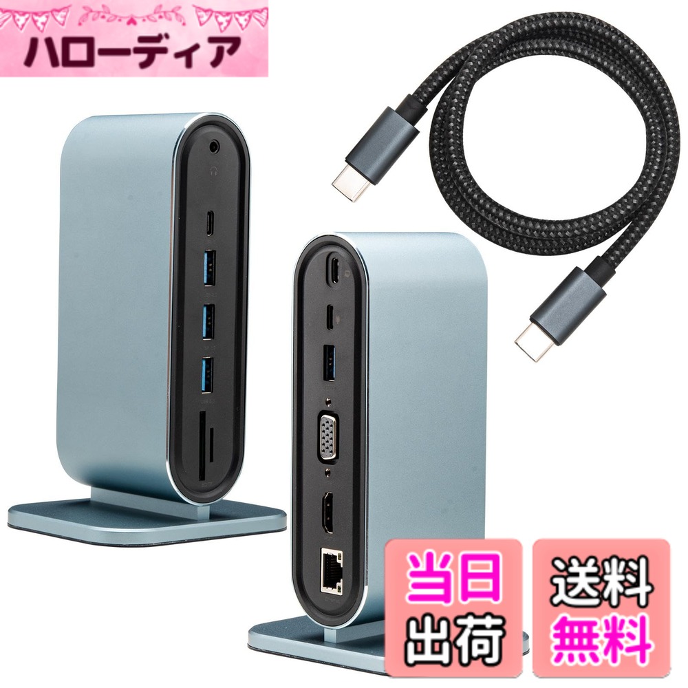 【貨物輸送無料】Leehitech USB Type C Macbook こしき 多役立つこと取り替えっこアダプタ。iPhone15、iPad Air/Pro、MacBook Pro/Air、Samsung Galaxyなど相応う 色：12-インチ-1
