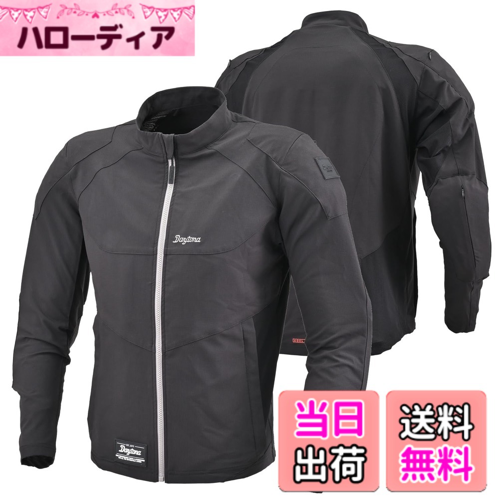【送料無料】デイトナ(Daytona) バイク ジャケット 夏春秋 CE規格 プロテクター付属 パーカー/ジャケット 色：[DJ-008]ブラック、サイズ：2XL｜ハローディア店