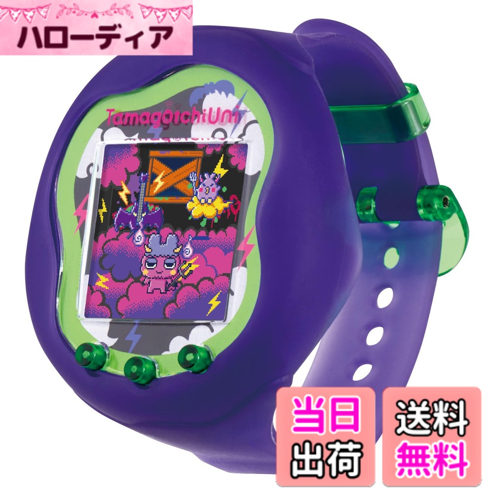 【送料無料】バンダイ(BANDAI) Tamagotchi Uni シリーズ