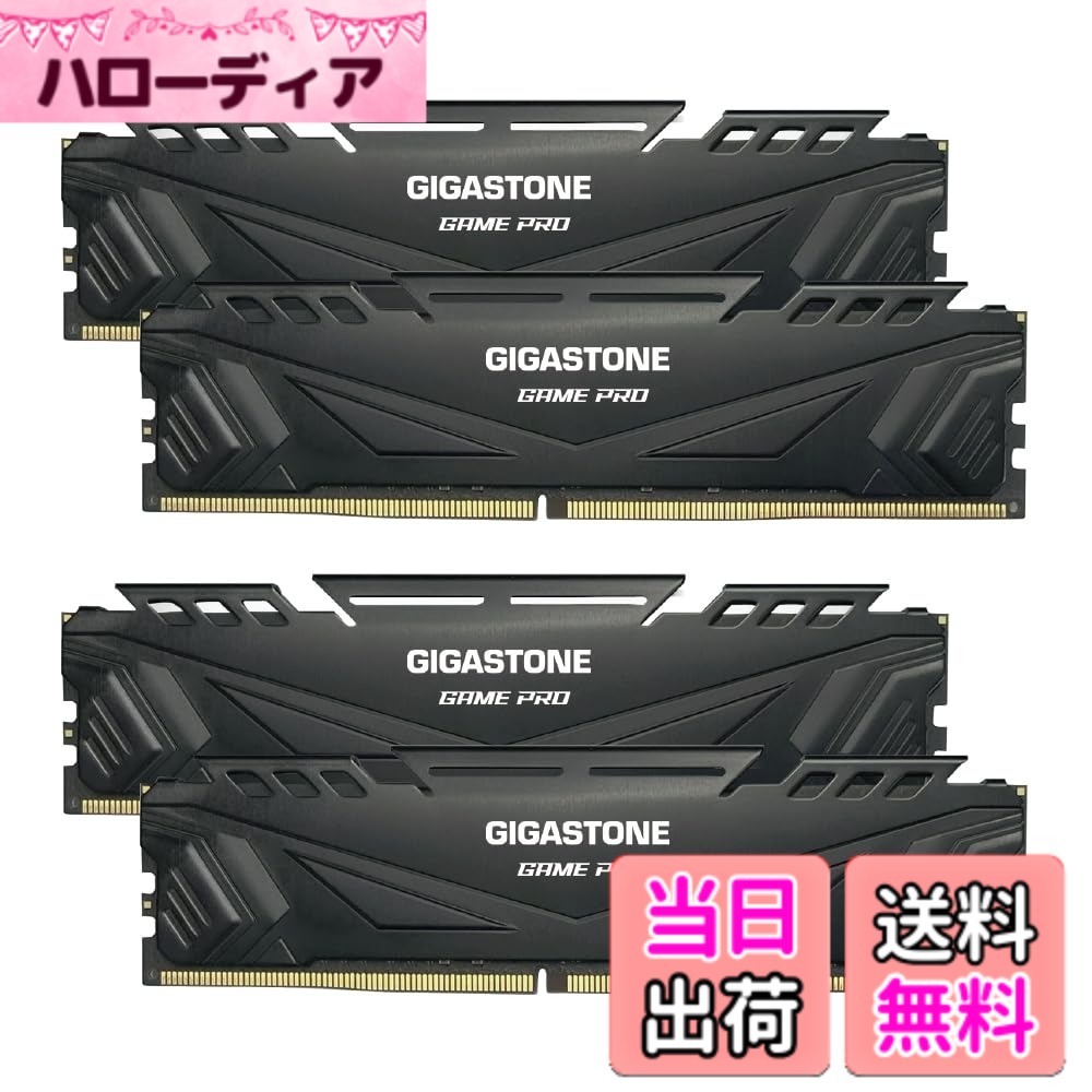 【貨物輸送無料】マイコン Memory D4 Group D 色：DDR4 3200MHz Black Game Pro 16GBx4枚 (64GB)
