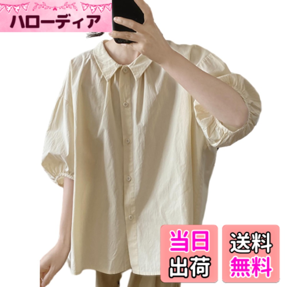 【送料無料】[MaadeaNoeTe] シャツ レディース トップス 丸首 半袖 ブラウス 不規則 ゆったり 無地 着せ オフィス 体型カバー カジュアル シンプル 快適 大人スタイル 通勤 普段着 オフィス 春 夏 色：アプリコット、サイズ：L