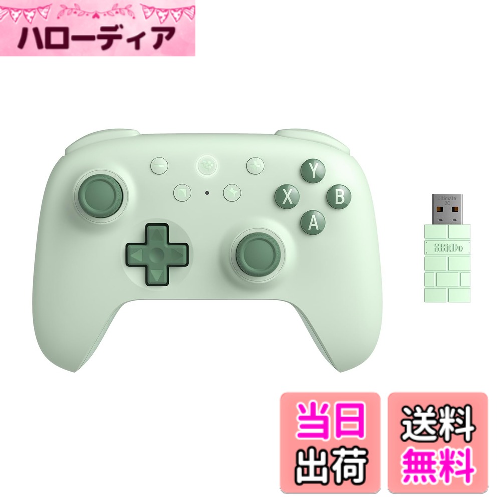 【送料無料】8BitDo Ultimate 2C Windows PC および Android 用ワイヤレス コントローラー、1000Hz ポーリング レート、ホール効果ジョイスティックとホール トリガー、再マッピング可能な L4/R4 バンパー付き 色：Green