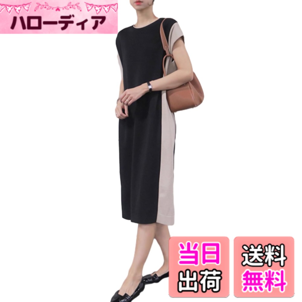 【送料無料】[ORWZDCO] ワンピース レディース ニットワンピース バイカラー 切り替え 丸首 ノースリーブ ゆったり 着痩せ 体型カバー ファッション ふんわり エレガント 通勤 春 夏 色：ブラック、サイズ：Free Size