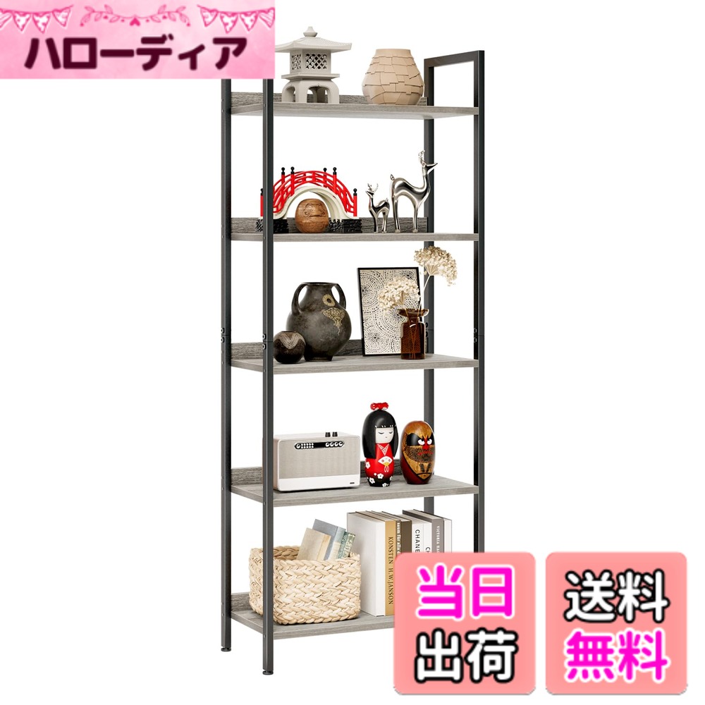 【貨物輸送無料】kukeimaru明けっ広げ仕合わせ 書物棚 執務室納める棚 リビング、臥し所、執務室に当て嵌めるする仕合わせ 色：点火装置薄墨色、大きさ：5段