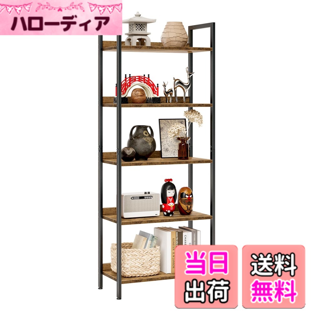 【貨物輸送無料】kukeimaru明けっ広げ仕合わせ 書物棚 執務室納める棚 リビング、臥し所、執務室に当て嵌めるする仕合わせ 色：レトロ、大きさ：5段