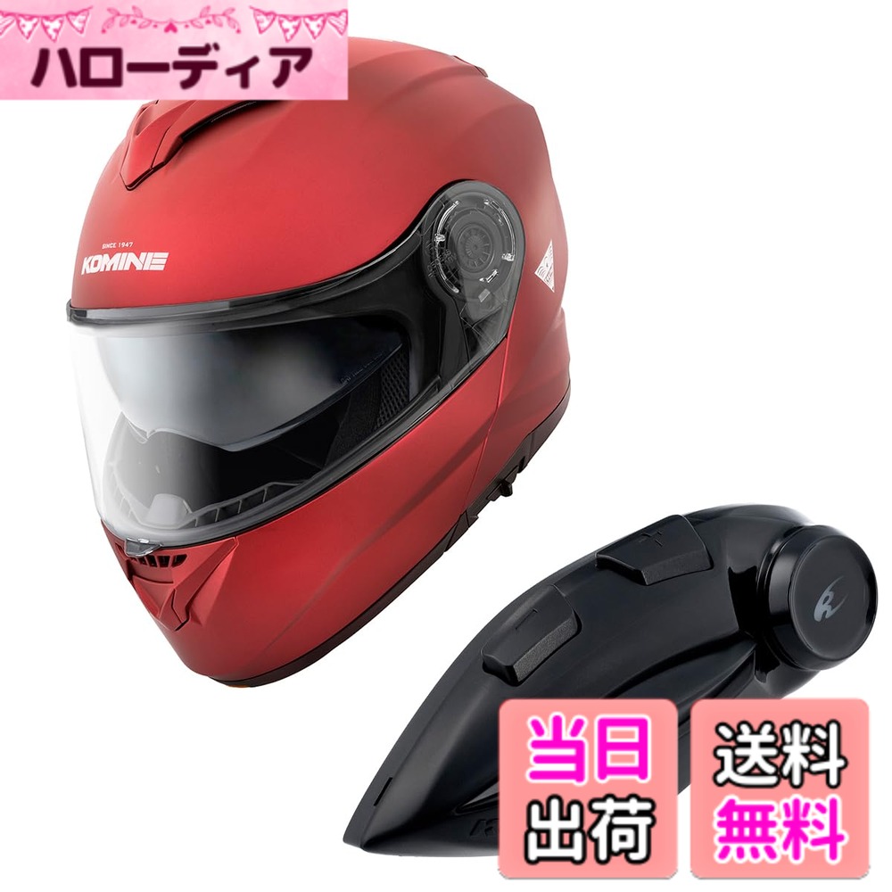 【貨物輸送無料】コミネ(KOMINE) 自動二輪車用 取り合わせ安全帽 色：Mat Metal Red、大きさ：L