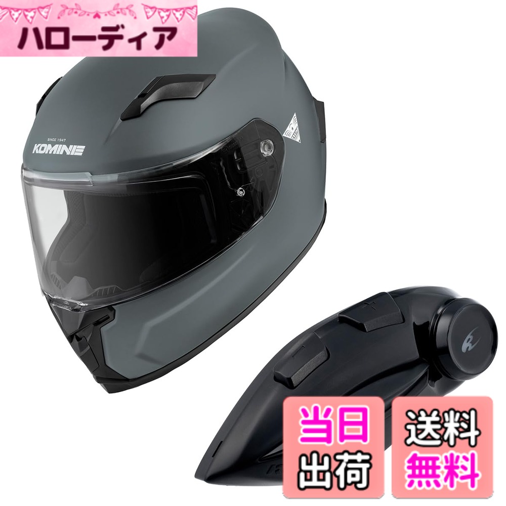 【貨物輸送無料】コミネ(KOMINE) 自動二輪車用 フルフェイスヘルメット 色：Basalt Grey、大きさ：XL