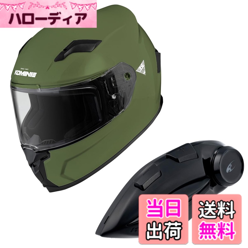 【送料無料】コミネ(KOMINE) バイク用 フルフェイスヘルメット 色：Olive、サイズ：L 22,258円