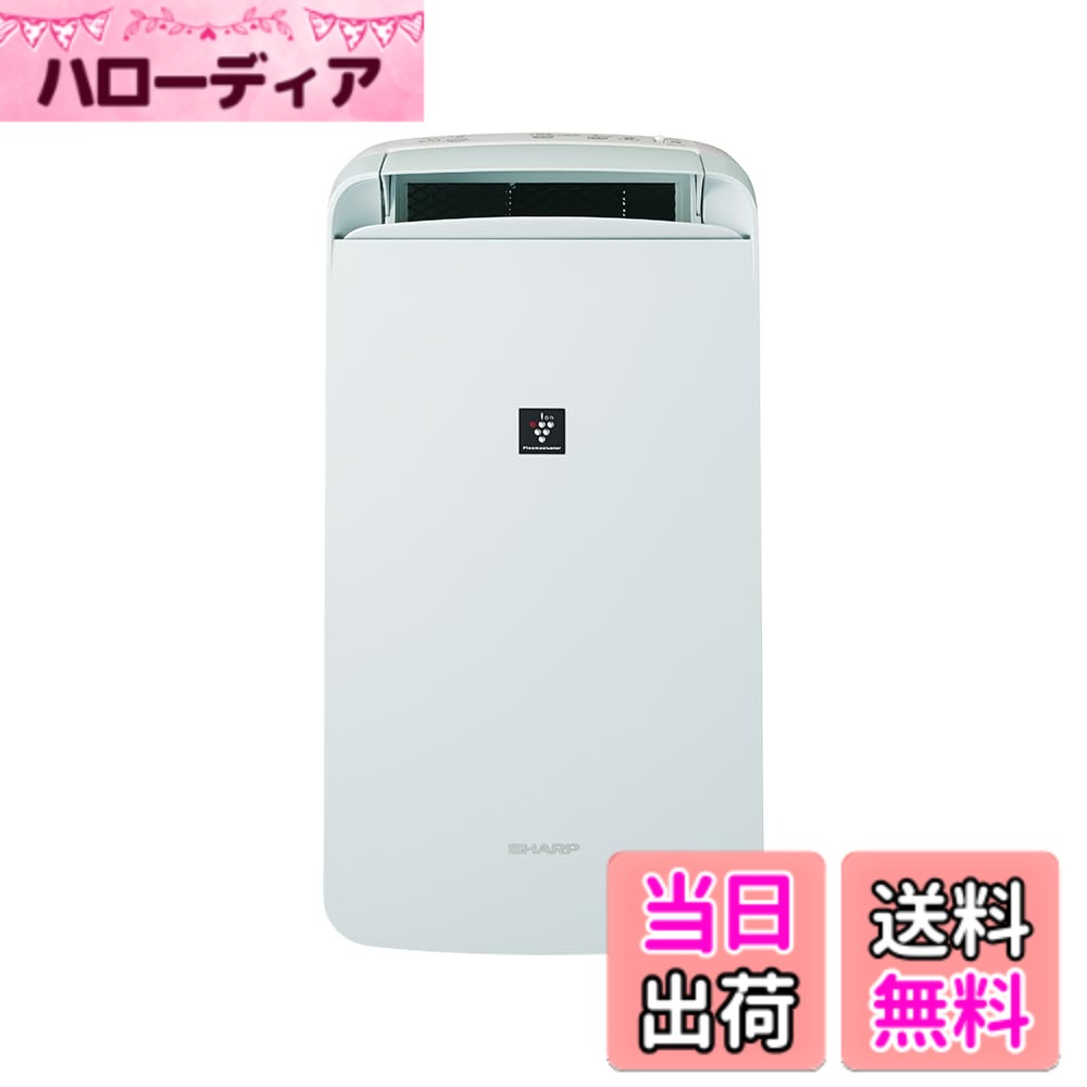 【貨物輸送無料】せつ然たる 御召しものかわき切る 除湿機 コンプレッサー 遣りくち省エネ お座敷干し 消臭 色：白いこと、大きさ：11畳・10L