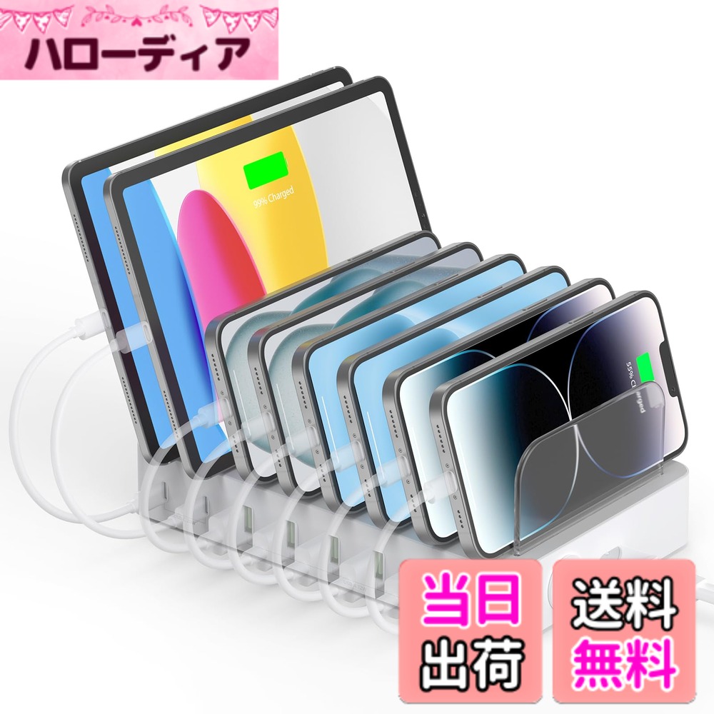 【貨物輸送無料】Alxum 2024 PD申し受けるステイション USB C PD20W*2+USB A スマホ申し受ける照明ランプ 75W PSE公許済 6台一斉に申し受ける1.5A/2.4A分け取り板あき場所合わせる能力のある 複数形台相応う Android/iPhone/iPad 卓上納める 色：白いこと