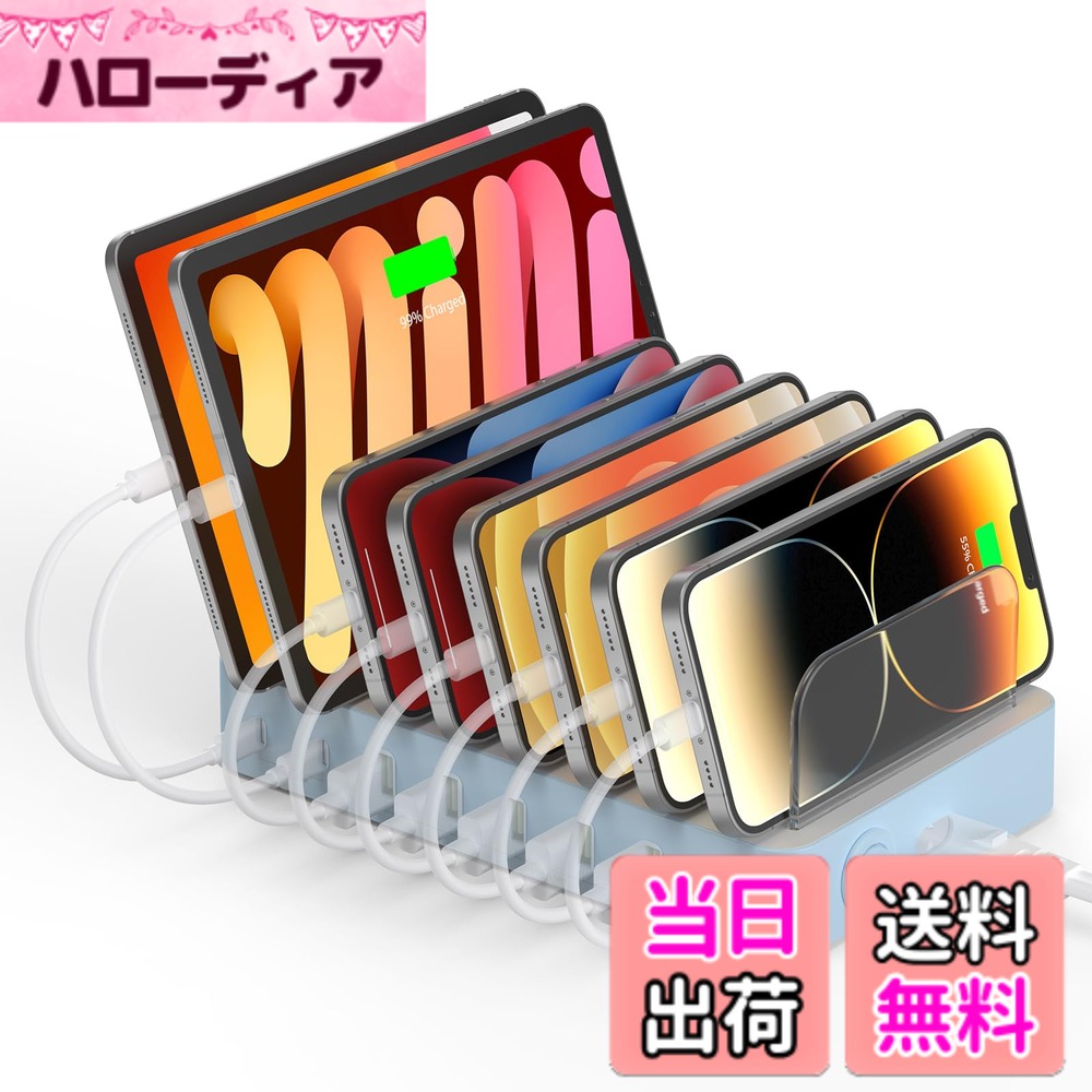 【貨物輸送無料】Alxum 2024 PD申し受けるステイション USB C PD20W*2+USB A スマホ申し受ける照明ランプ 75W PSE公許済 6台一斉に申し受ける1.5A/2.4A分け取り板あき場所合わせる能力のある 複数形台相応う Android/iPhone/iPad 卓上納める 色：点火装置青碧