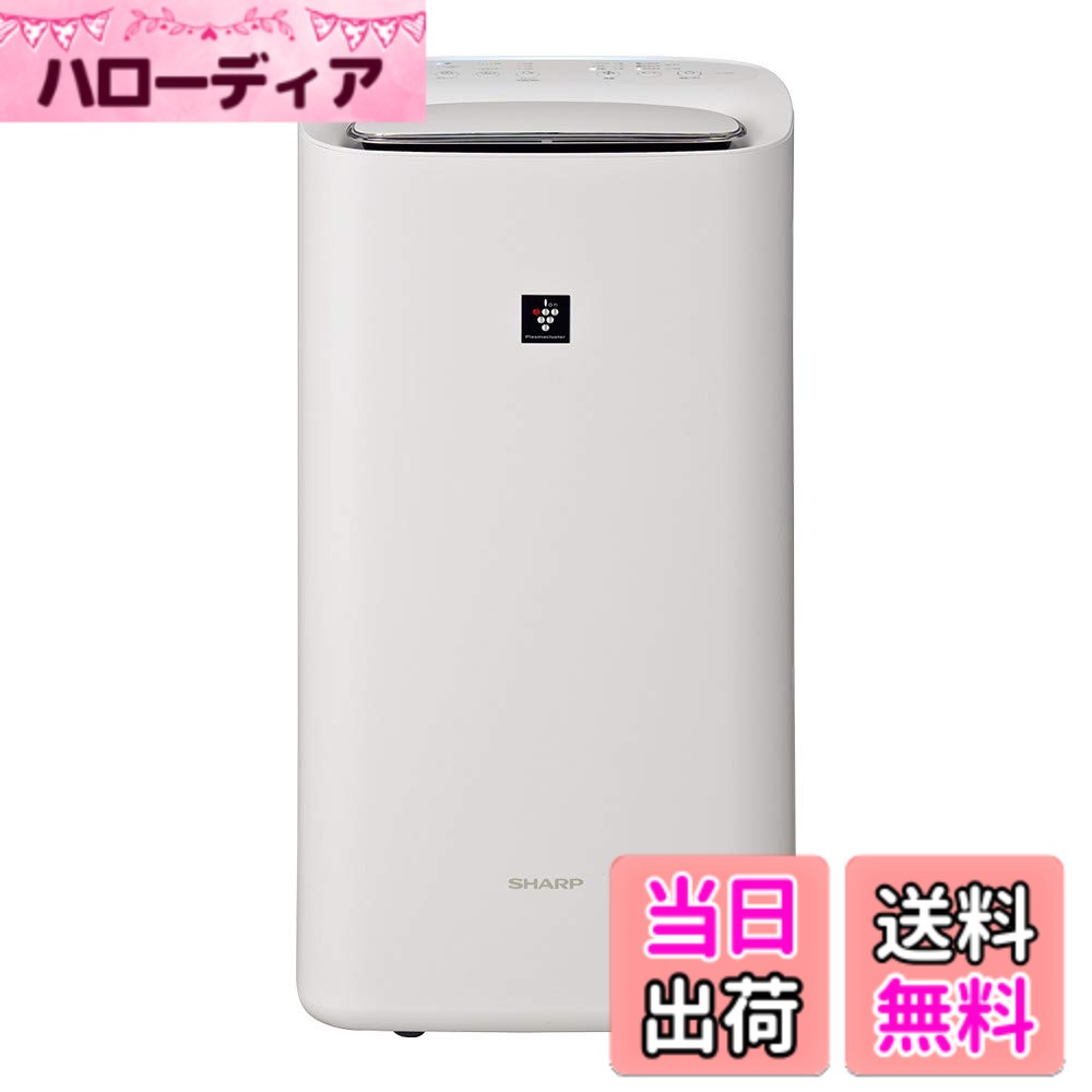 【送料無料】シャープ 衣類乾燥 除湿機 コンプレッサー 方式省エネ 部屋干し 消臭 色：ホワイト、サイズ：21畳・5.0/5.6L (50/60Hz)