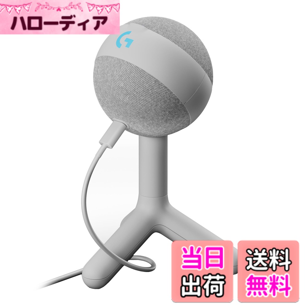 【貨物輸送無料】YETI ORB 色：白いこと