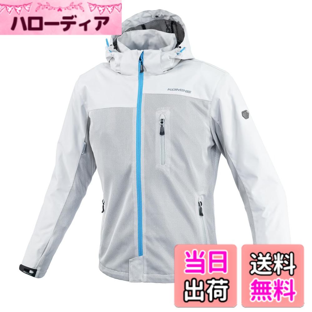 【送料無料】[コミネ] バイク用 プロテクトメッシュパーカ-テン JK-114 JK-1143 1096 春夏秋向け プロテクター CE規格レベル2 メッシュ素材 色：シルバー、サイズ：S