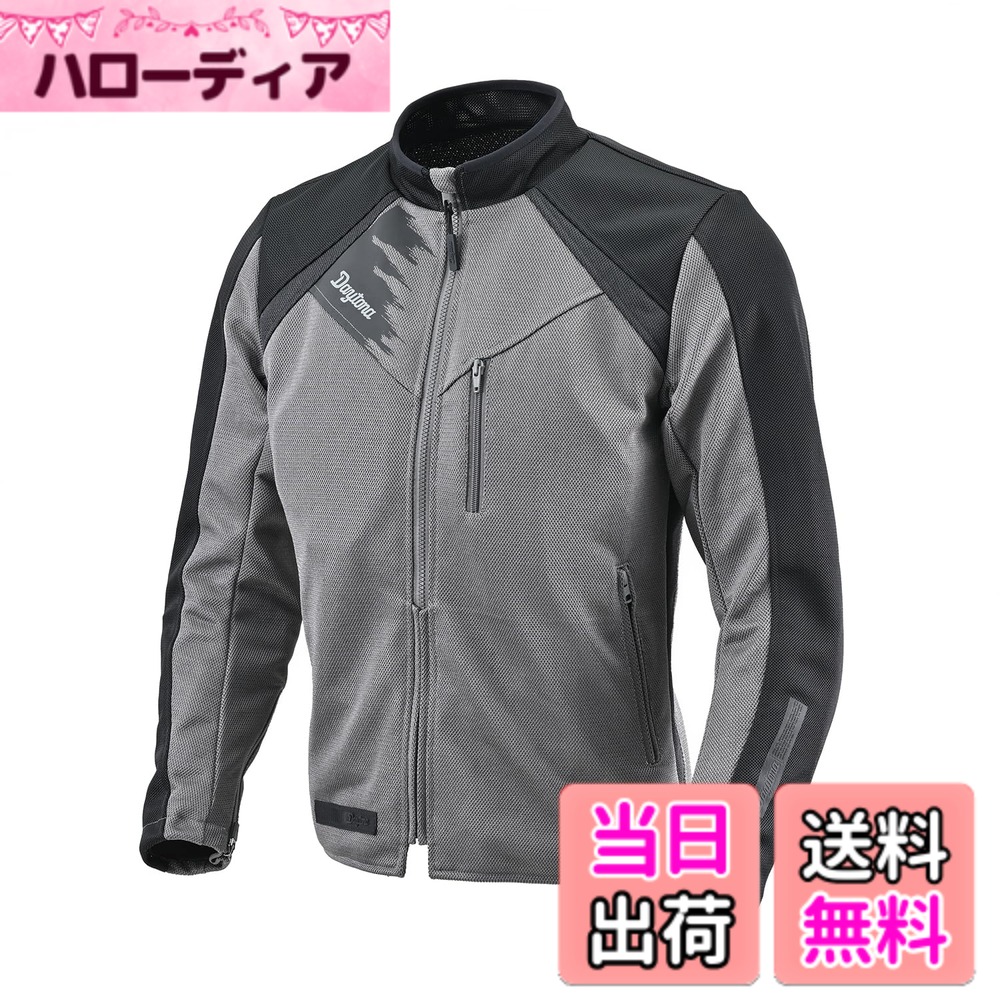 【送料無料】デイトナ(Daytona) バイク ジャケット 夏 メッシュ CE規格 プロテクター付属 ジャケット/パーカー 色：[DJ-024]シルバー、サイズ：S