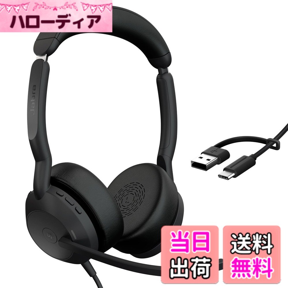【貨物輸送無料】「Evolve2 優先順位/無線電話 上端仕掛ける 両耳続きもの」 色：黒いこと、大きさ：2)無線電話