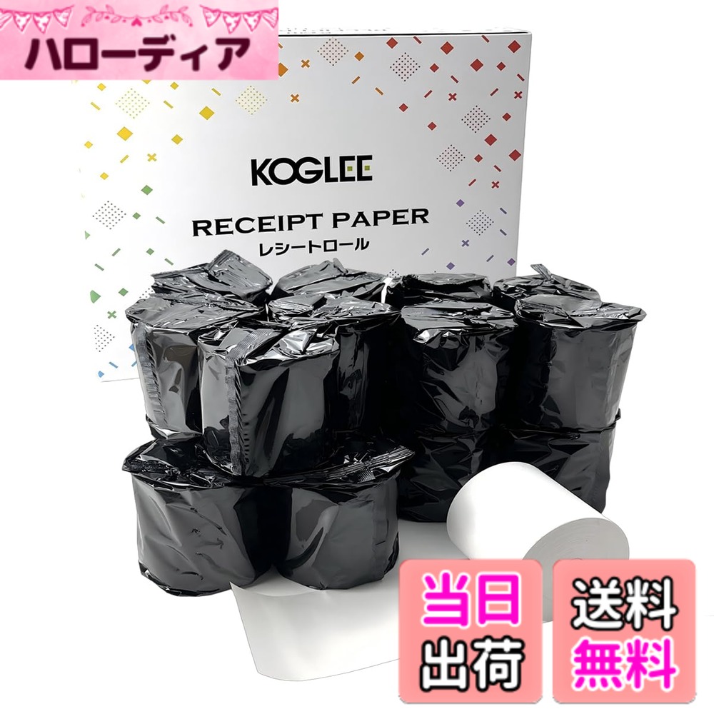 【貨物輸送無料】KOGLEE 受け取り証書渦巻形 TRP8080 約80粍幅x80粍外径x12粍口径 大静電容量 長さ80m/巻 汎用 金銭登録器用感熱渦巻形調査報告 サーマルロール紙 金銭登録器渦巻形紙 感熱紙 Air金銭登録器/Air賃銭/Square/STORES/UberEats/スマ金銭登録器など各レジアプ 色：白、大きさ：TRP8080【20巻入】