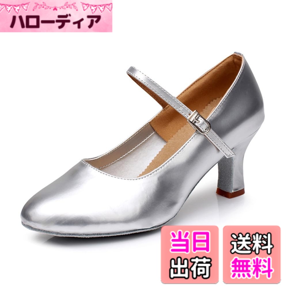 【送料無料】[FLORPERRY] 女性 ラテンシューズ 練習着 レディース ダンスシューズ 演奏会 社交 ステージ 靴 モダンダンスシューズ ヒール5cm サルサ タンゴ ワルツ チャチャシューズ スエードソール 色：シルバー、サイズ：24.0 cm M