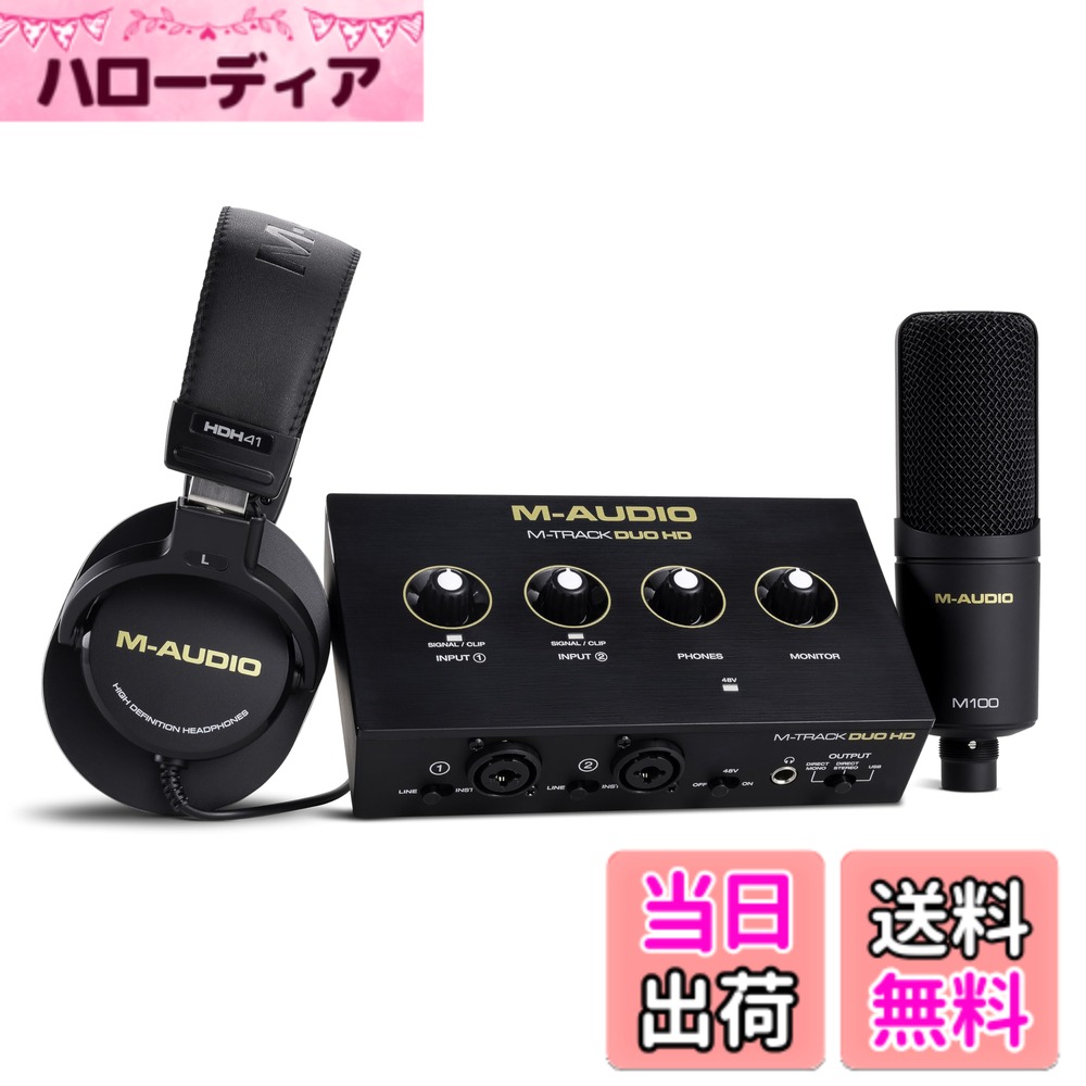 【送料無料】M-AUDIO M-Track Duo HD オーディオインターフェイス USB-C対応 24bit・192kHz 2イン2アウト(XLR/TRS対応) レコーディング・配信・ポッドキャスト対応 ソフトウェアスイート付属 色：ブラック、サイズ：192kHz、XLR端子x2