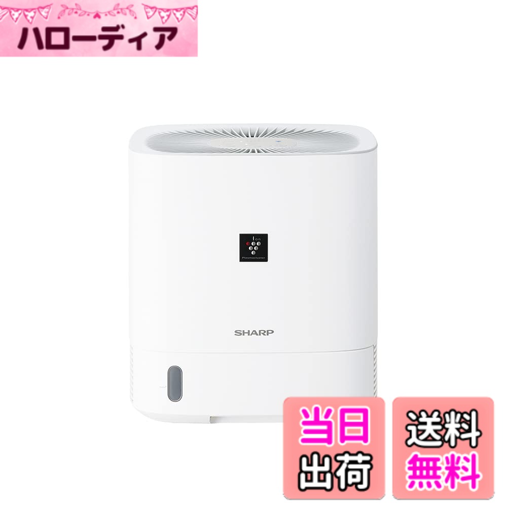 【貨物輸送無料】せつ然たる 御召しものかわき切る 除湿機 コンプレッサー 遣りくち省エネ お座敷干し 消臭 色：白いこと、大きさ：8畳・5.6L