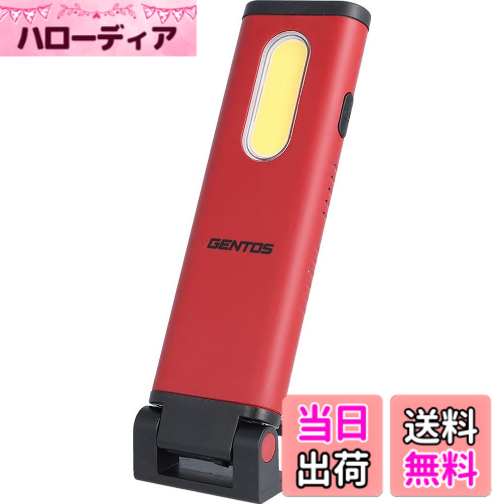 【貨物輸送無料】GENTOS(ジェントス) やり方灯 LED 細工物点火装置 USB申し受ける式(専用申し受ける池) 270~700lm ガンツ GZ-121/GZ-122/GZ-123/GZ-AG123 磁石 COB 色：赤いこと