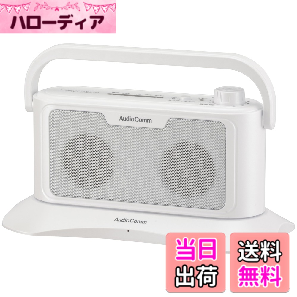 【貨物輸送無料】オーム電機AudioComm 耳出どころ金棒引き テレビ受像機用 色：白いこと