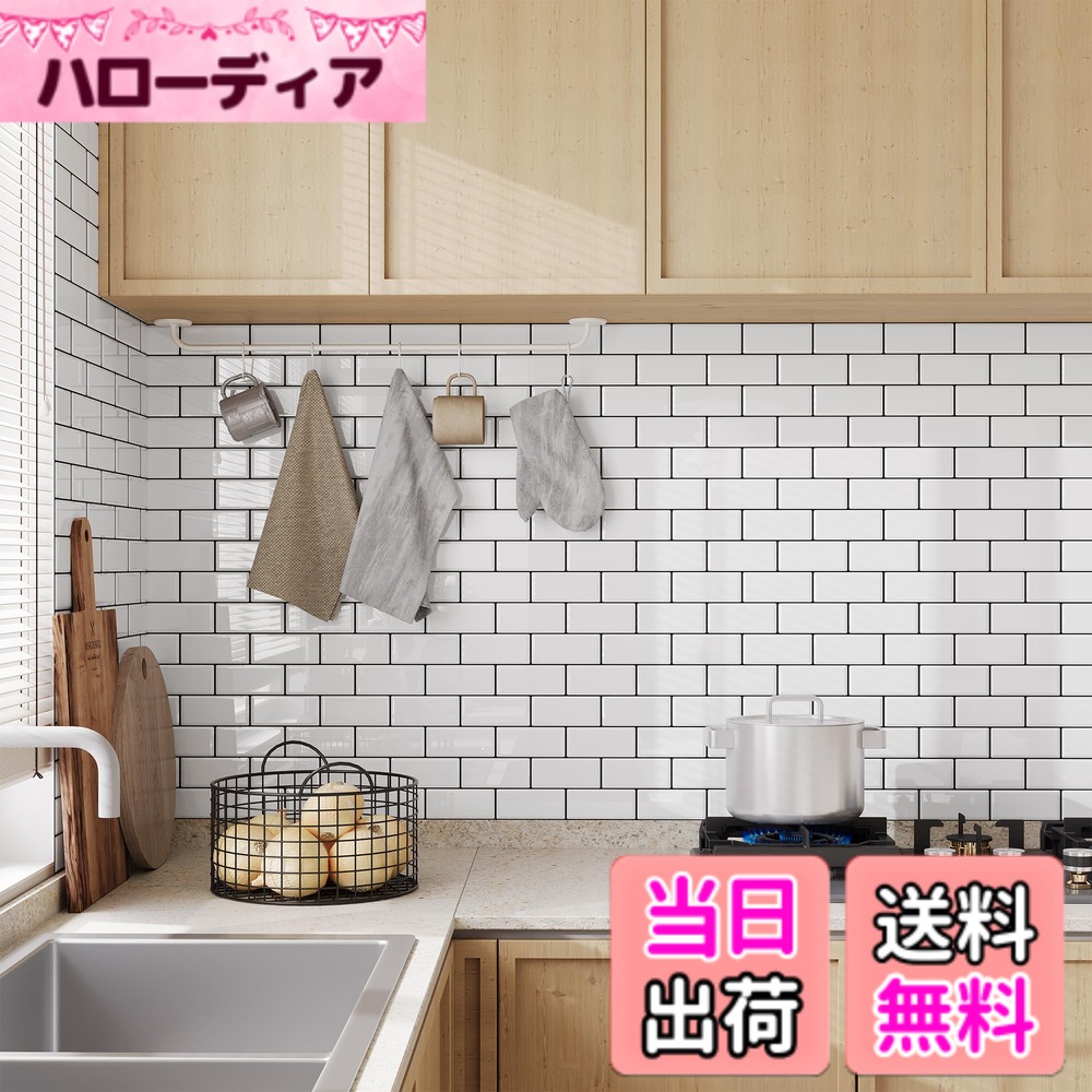 【送料無料】Yoillione タイルシール 防水 厚め 耐熱 キッチン 洗面所 剥がせる モザイクタイル 壁紙シール 賃貸 DIY 3d リメイクシート 北欧 トイレ雰囲気転換 レンガ調 色：ホワイト＆ブラックライン、サイズ：30.5cm*30.5cm*10枚