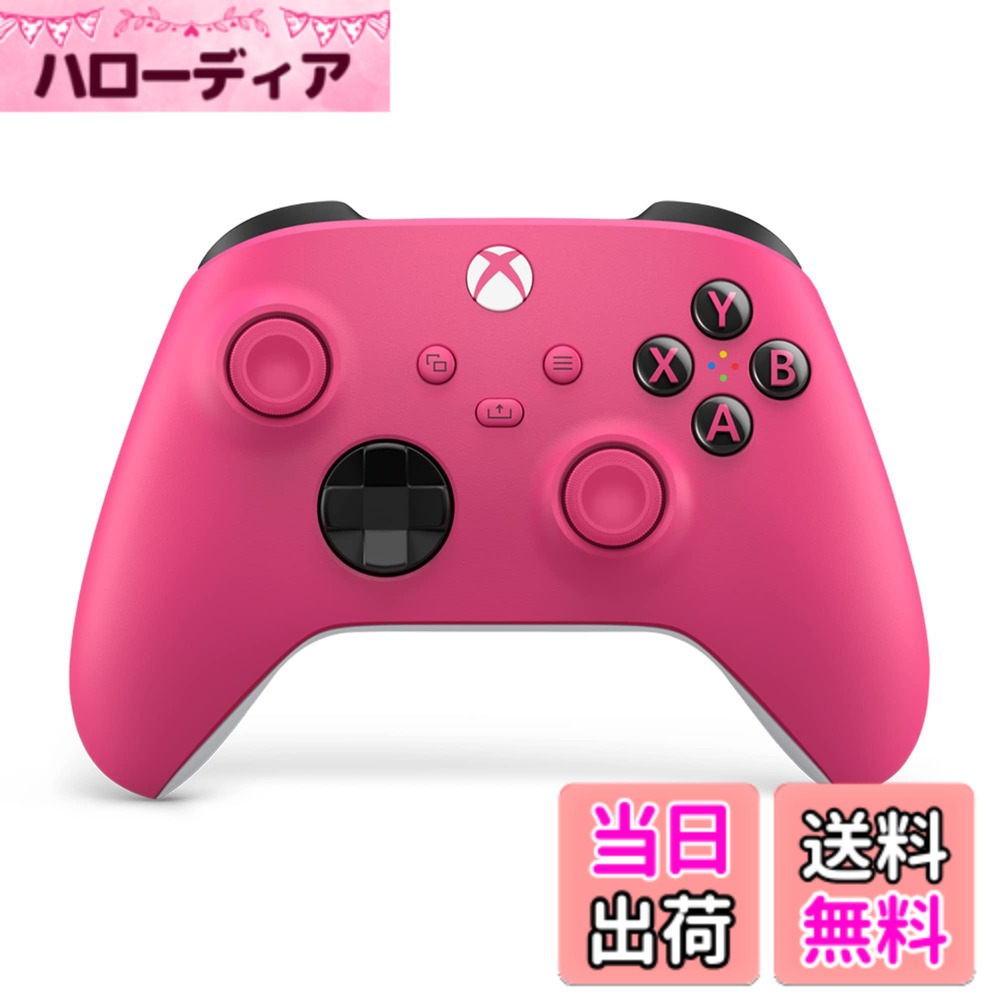 【貨物輸送無料】Xbox 無線電話 制御装置series-Variation P 色：ディープピンク