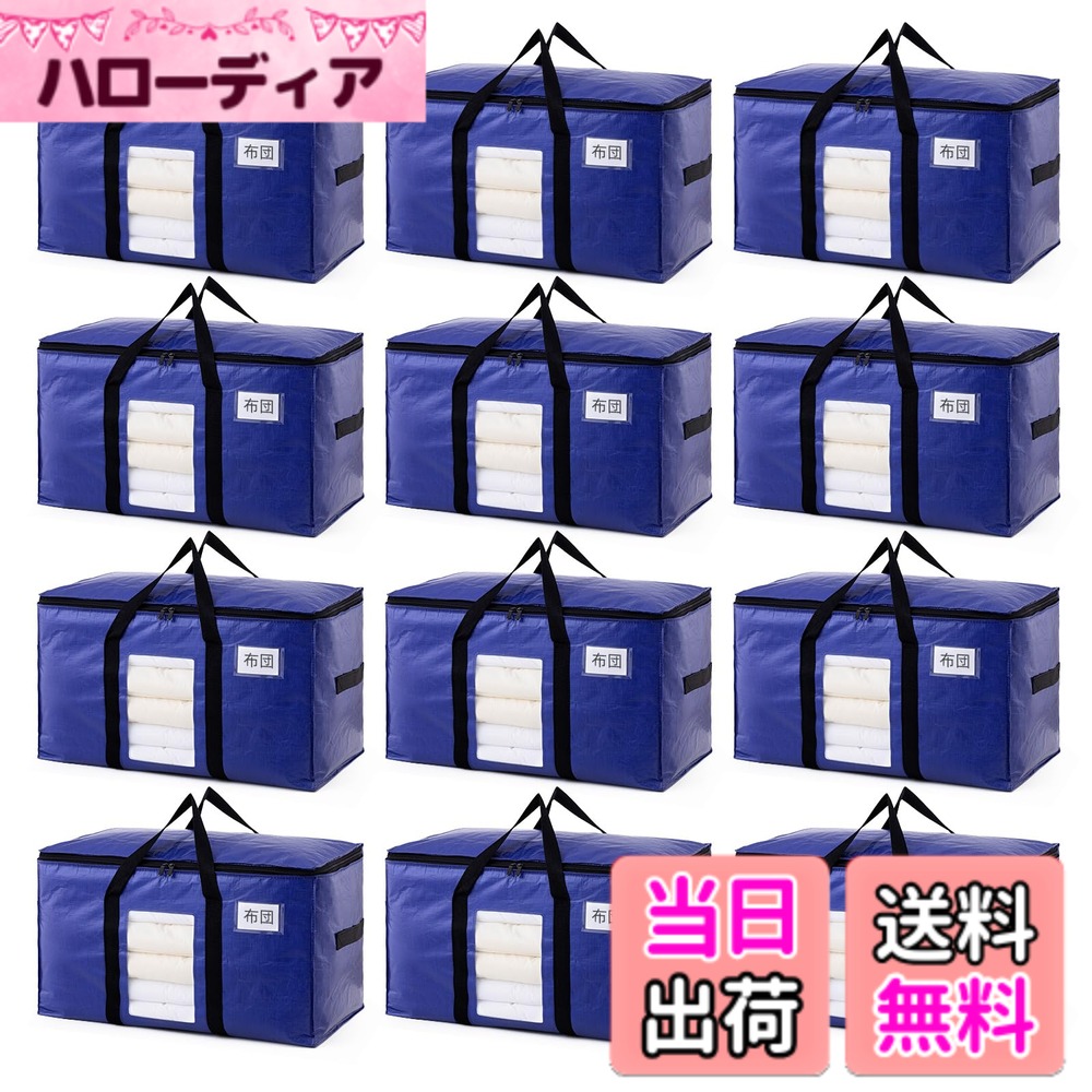 【貨物輸送無料】TAILI 気が大きい御徒面子 納める入れもの 引っ越し御徒面子 布団納める御徒面子 大電気容量 色：パープル、大きさ：12枚入