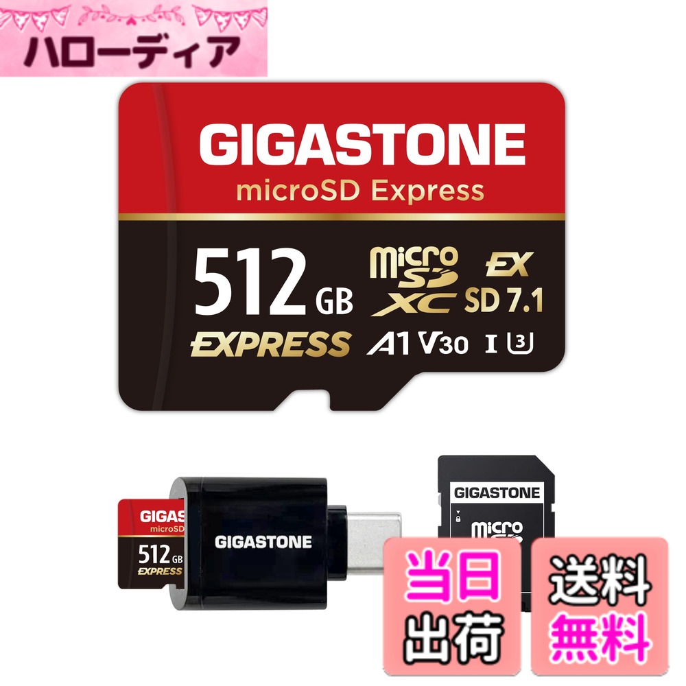 【貨物輸送無料】GIGASTONE マイクロsd歌留多 512-14-1+CR-2-1 Core Group 色：黒いこと、大きさ：512GB microSD Express 1枚仕掛ける+Type-C歌留多愛読者