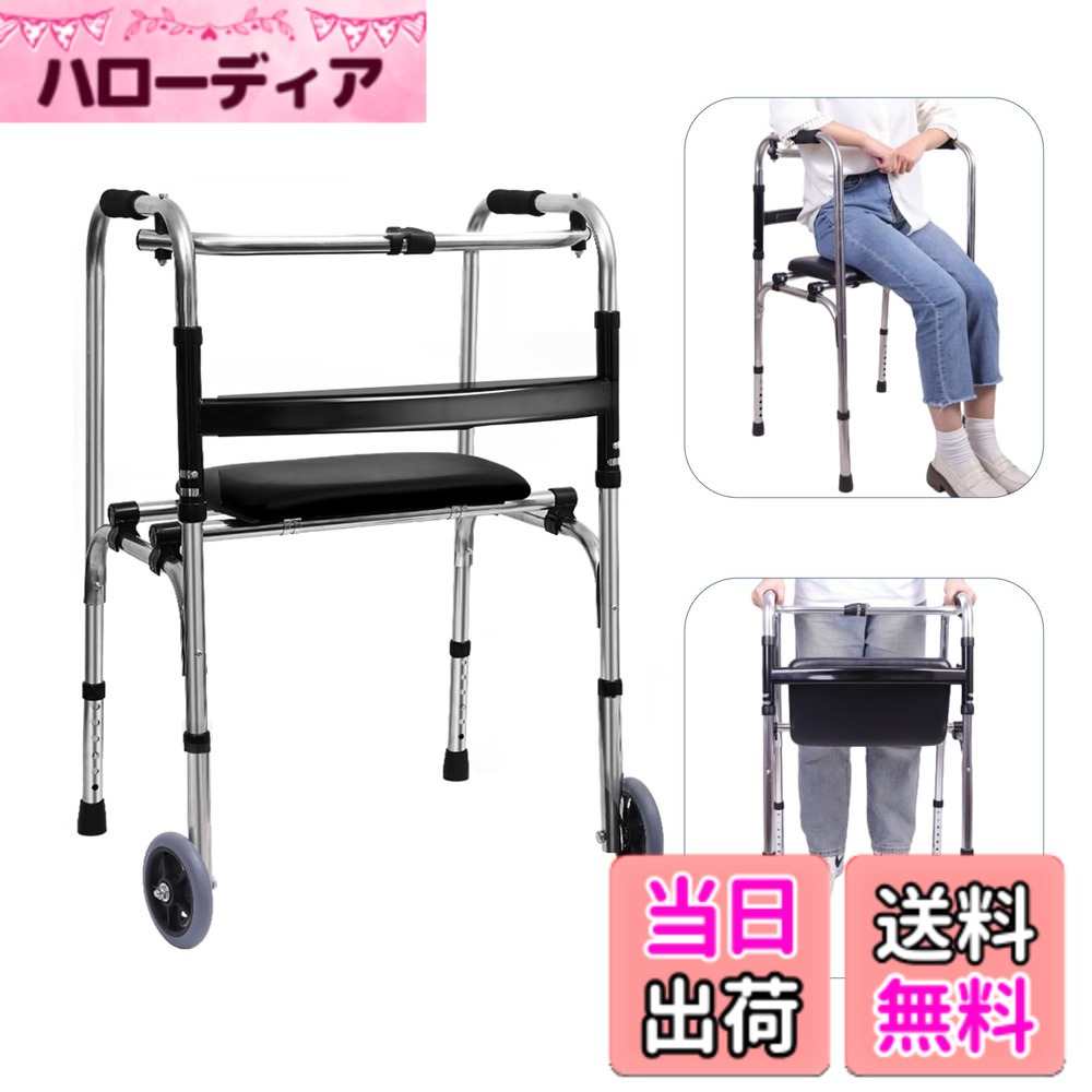 【貨物輸送無料】ENLUNTRA 御拾い器 老いらく者用 軽さ 成年者用 室内 介護 立ち上がり助けること キャスター 腰かけゲーム盤付き添い人 代わり代わり くっ付ける 2way パウダーコンパクト ステンレス鋼 高さ合わせる 折り畳み ほこうき 折り畳み御拾い器 脚部取替可 精神的な統合不必要 取りまわし言いあらわす書付き添い人 色：A型-腰かけ・キャスター付き添い人型