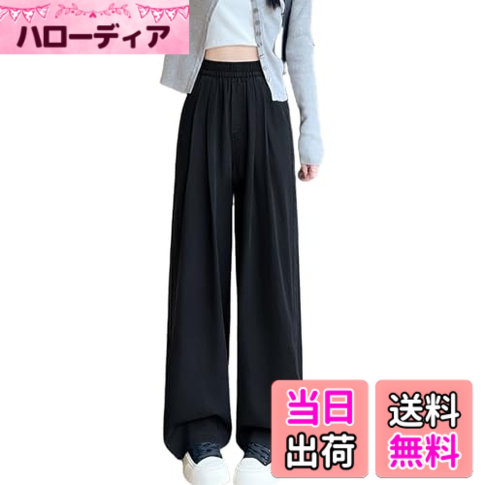 【送料無料】[HuuMeNEIDOO] デニム ワイドパンツ レディース ジーンズ ハイウエスト ロングパンツ 無地 ズボン ウエストゴム ボトムス ゆったり 体型カバー おしゃれ 美脚 通勤 デート 春 夏 秋 色：ブラック、サイズ：XL